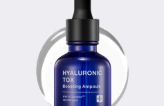 Увлажняющая сыворотка с гиалуроновой кислотой Centellian24 Hyaluronic Tox Boosting Ampoule