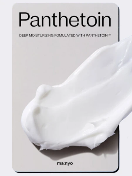 Насыщенный успокаивающий бальзам для лица с пантетоином Ma:nyo Factory Panthetoin Enriched Balm Насыщенный успокаивающий бальзам для лица с пантетоином Ma:nyo Factory Panthetoin Enriched Balm