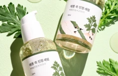 Успокаивающая сыворотка для лица с экстрактом полыни Round Lab Mugwort Calming Serum