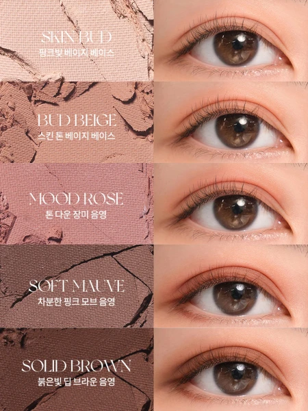 Палетка теней для век в розовых оттенках rom&nd Better Than Palette 03 Rosebud Garden