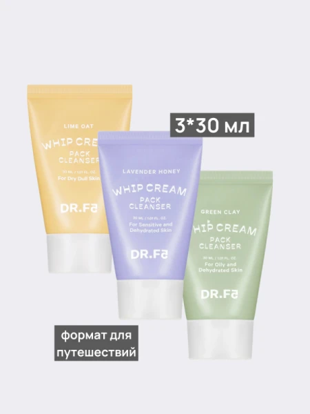 Набор из трёх пенок для умывания в формате миниатюр DR.F5 Whip Cream Pack Cleanser Miniature Set