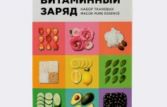Набор тканевых масок для лица Holika Holika Pure Essence Mask Sheet Set