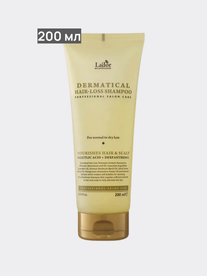Бессульфатный шампунь против выпадения волос La’dor Dermatical Hair-Loss Shampoo 