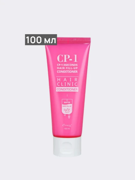 Восстанавливающий кондиционер для волос ESTHETIC HOUSE CP-1 3Seconds Hair Fill-Up Conditioner