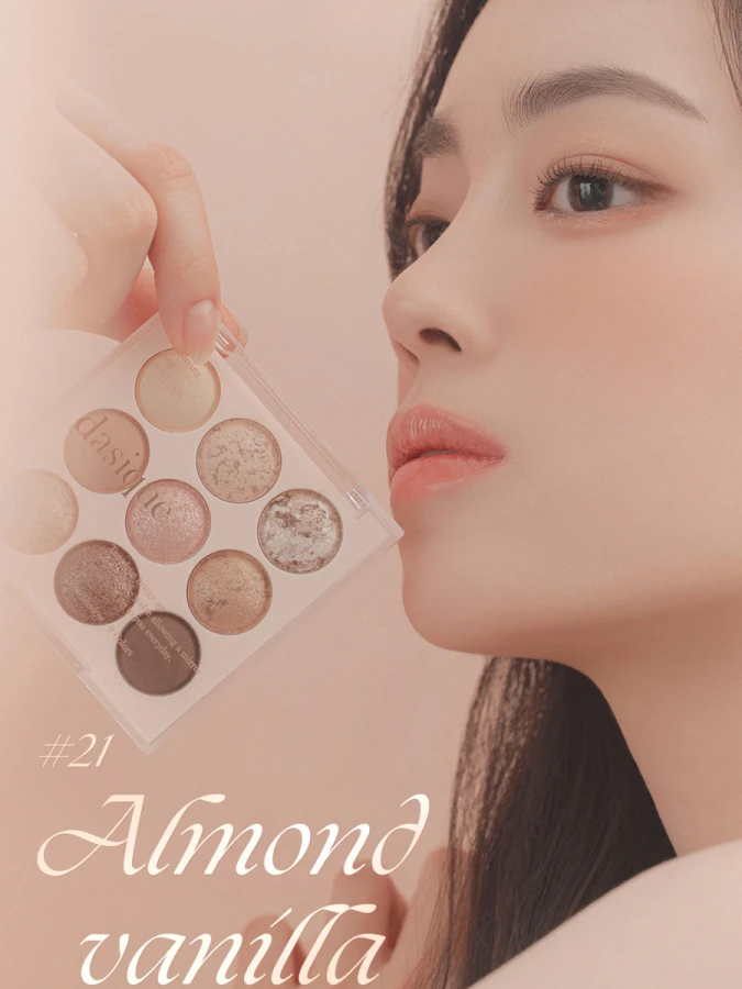Палетка теней для век Dasique Shadow Palette #21 Almond Vanilla