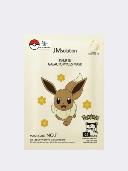 Восстанавливающая тканевая маска для с галактомисисом JMSolution Stamp In Galactomyces Mask