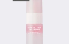 Ампульный спрей с ПДРН для сияния кожи Arocell Super Collagen Ampoule Mist