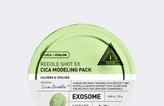 Альгинатная маска-бустер со спикулами и экстрактом центеллы VT Reedle Shot EX Cica Modeling Pack