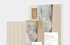 Набор восстанавливающих тканевых масок для лица с ПДРН Dr.Althea 345 Relief Cream Mask