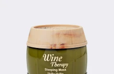 Осветляющая ночная винная маска-желе с белым вином Holika Holika Wine Therapy Sleeping Mask White Wine