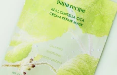 Восстанавливающая тканевая маска с экстрактом центеллы Papa Recipe Real Centella Cica Cream Repair Mask