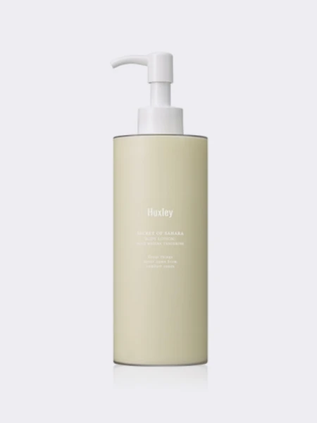 Парфюмированный лосьон для тела с ароматом танжерина Huxley Body Lotion Blue Medina Tangerine