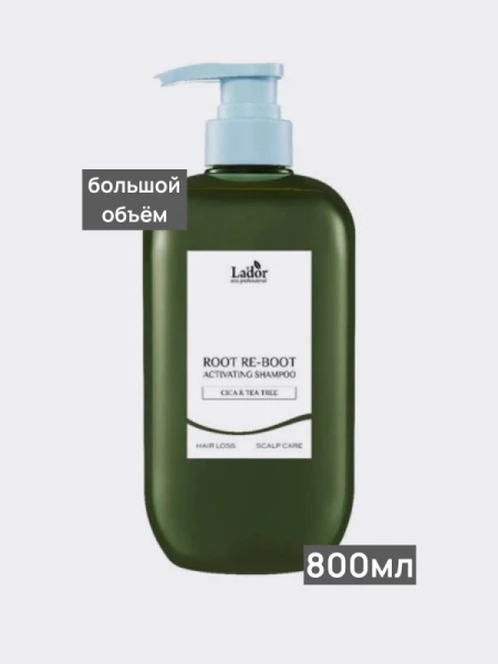 Освежающий шампунь для волос La’dor Root Re-Boot Activating Shampoo Cica & Tea Tree