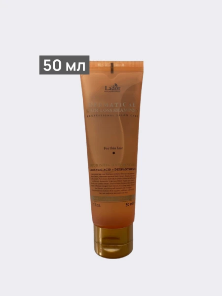 Укрепляющий шампунь для тонких волос против выпадения La’dor Dermatical Hair-Loss Shampoo For Thin Hair