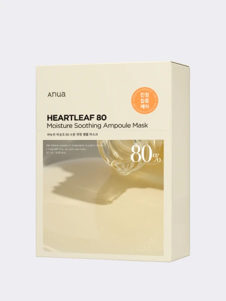 Набор ампульных тканевых масок для лица с экстрактом хауттюйнии ANUA Heartleaf 80% Soothing Ampoule Mask Set Набор ампульных тканевых масок для лица с экстрактом хауттюйнии ANUA Heartleaf 80% Soothing Ampoule Mask Set