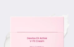 Разглаживающий крем для лица с ретинолом dewdap Dewtox Ex Active V‑Fit Cream