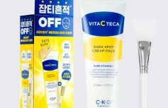 Набор: осветляющая маска-плёнка с витамином С + кисть CKD Vita C Teca Dark Spot Cream Pack