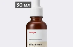 Укрепляющая сыворотка с пробиотиками Ma:nyo Factory Bifida Biome Complex Ampoule