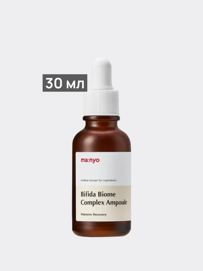 Укрепляющая сыворотка с пробиотиками Ma:nyo Factory Bifida Biome Complex Ampoule