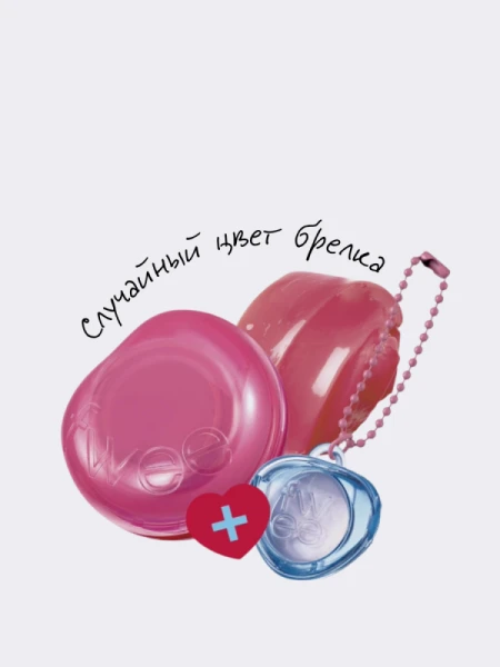 Набор: Оттеночное желе для губ и щёк + брелок fwee Lip&Cheek Glowy Jelly Pot JP01 Sugar Coat Keyring Set