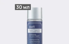 Увлажняющий тонер без масел и отдушек Dear, Klairs Supple Preparation Unscented Toner