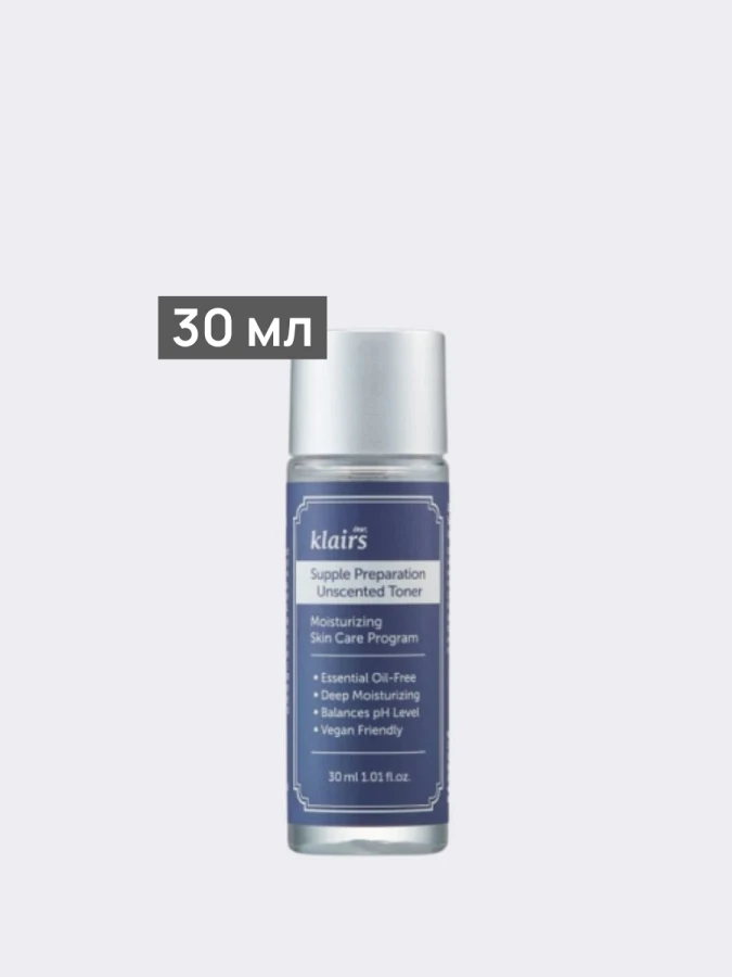 Увлажняющий тонер без масел и отдушек Dear, Klairs Supple Preparation Unscented Toner