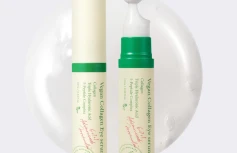 Питательная сыворотка-роллер для кожи вокруг глаз с пептидами AXIS-Y Vegan Collagen Eye Serum