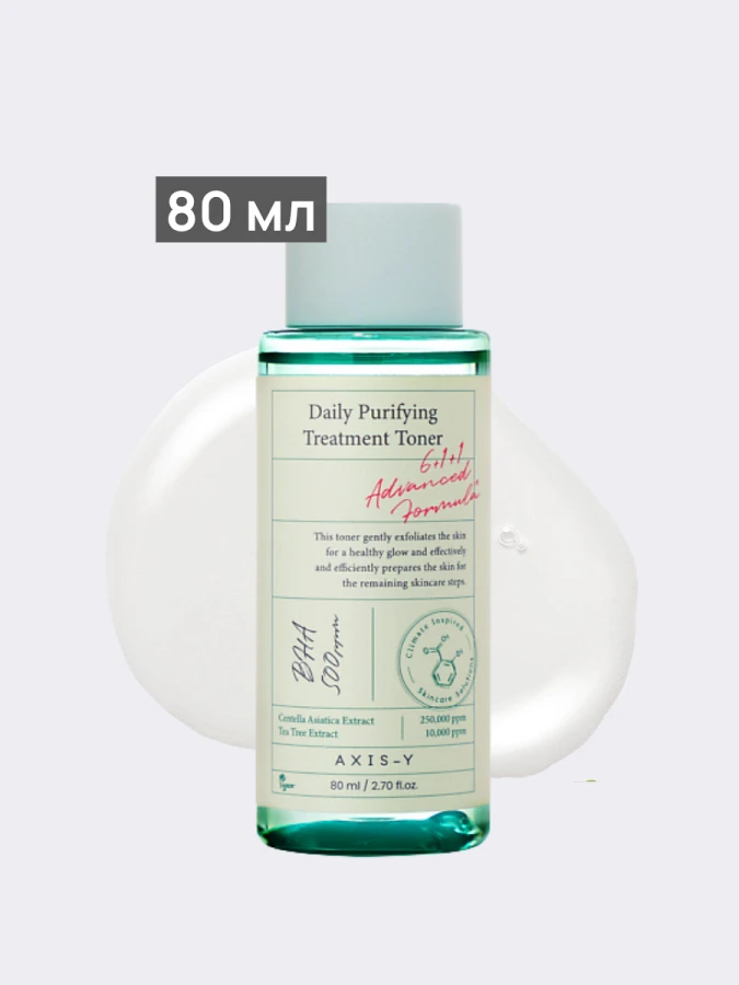 Противовоспалительный тонер с центеллой и ВНА AXIS-Y Daily Purifying Treatment Toner