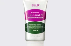 Разглаживающая сыворотка-роллер с коллагеном и ретиналем CKD Retino Collagen Small Molecule 300 Guasha Lifting Serum