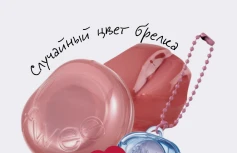 Набор: Оттеночное желе для губ и щёк + брелок fwee Lip&Cheek Glowy Jelly Pot JN03 Custard Keyring Set