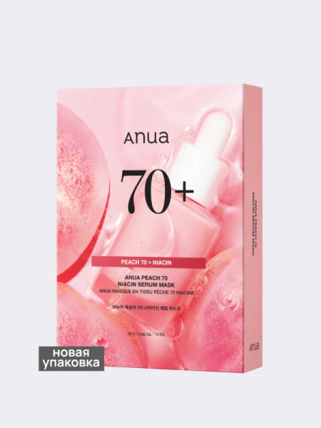 Набор тканевых масок для лица с экстрактом персика и ниацинамидом ANUA Peach 70% Niacin Serum Mask Set Набор тканевых масок для лица с экстрактом персика и ниацинамидом ANUA Peach 70% Niacin Serum Mask Set