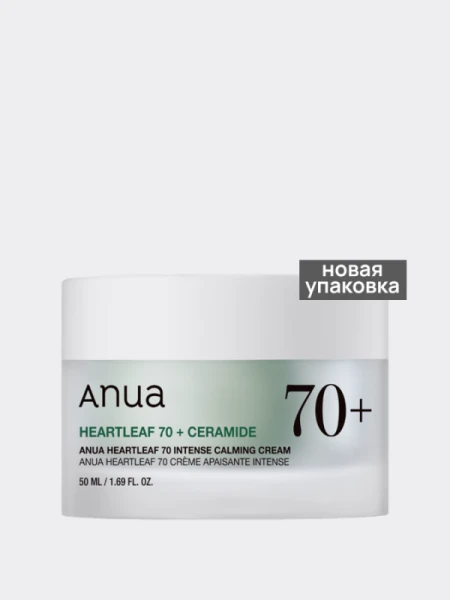 Интенсивный успокаивающий крем для лица с экстрактом хауттюйнии ANUA Heartleaf 70+ Ceramide Intense Calming Cream