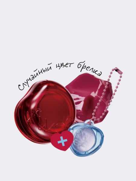 Набор: Оттеночное желе для губ и щёк + брелок fwee Lip&Cheek Glowy Jelly Pot JR03 Cherryppo Keyring Set