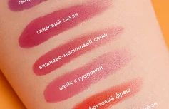 Оттеночный бальзам для губ "Клубнично-банановый смузи" EAT MY Color Balm Strawberry & Banana Smoothie
