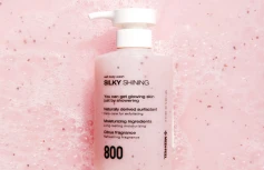 Смягчающий скраб-гель для душа с морской солью MEDI-PEEL Silky Shining Salt Body Wash