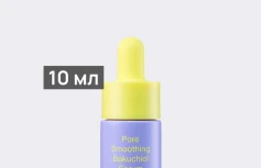 Разглаживающая сыворотка для лица с бакучиолом By Wishtrend Pore Smoothing Bakuchiol Serum