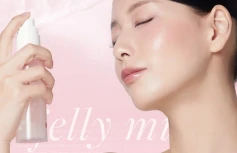 Укрепляющий спрей-сыворотка для лица с ПДРН и коллагеном Medicube PDRN Pink Collagen Glow Jelly Mist Serum