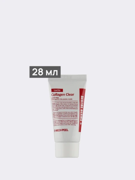 Смягчающая пенка для умывания с коллагеном MEDI-PEEL Aesthe Derma Lacto Collagen Clear