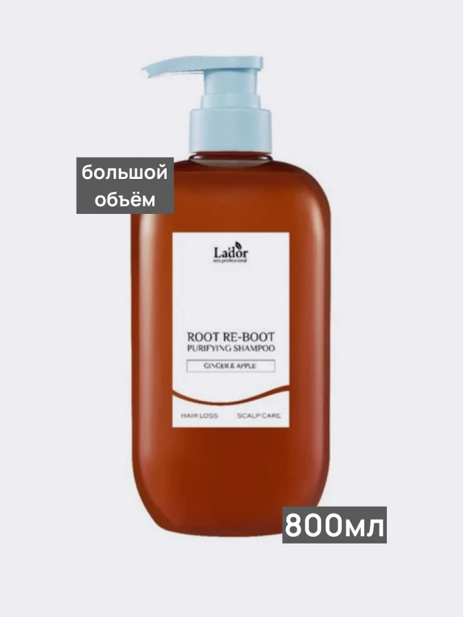 Очищающий шампунь для волос с экстрактом женьшеня и яблока La’dor Root Re-Boot Purifying Shampoo Ginger & Apple