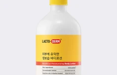 Увлажняющий лосьон для тела с лактобактериями CKD LACTODERM Beneficial Moisturizing Lotion