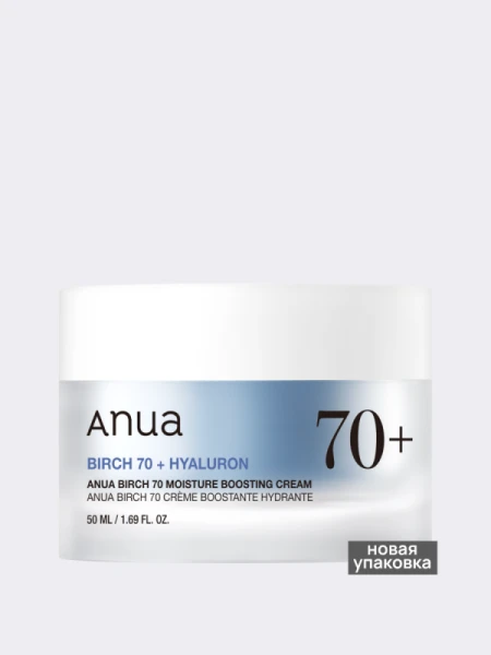 Увлажняющий крем для лица с берёзовым соком ANUA Birch 70% Moisture Boosting Cream Увлажняющий крем для лица с берёзовым соком ANUA Birch 70% Moisture Boosting Cream