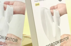 Подтягивающая гидрогелевая маска для лица с коллагеном Sungboon Editor Deep Collagen Power Boosting Mask