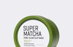 Очищающая глиняная маска с чаем матча Some By Mi Super Matcha Pore Clean Clay Mask