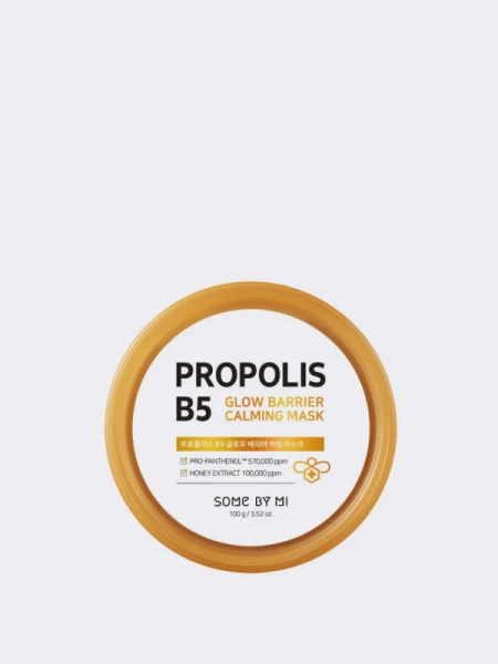 Смягчающая смываемая маска с прополисом для сияния кожи Some By Mi Propolis B5 Glow Barrier Calming Mask Смягчающая смываемая маска с прополисом для сияния кожи Some By Mi Propolis B5 Glow Barrier Calming Mask