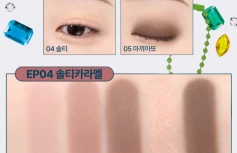 Компактная палетка теней в формате брелка fwee Pocket Eye Palette EP04 Salty Caramel