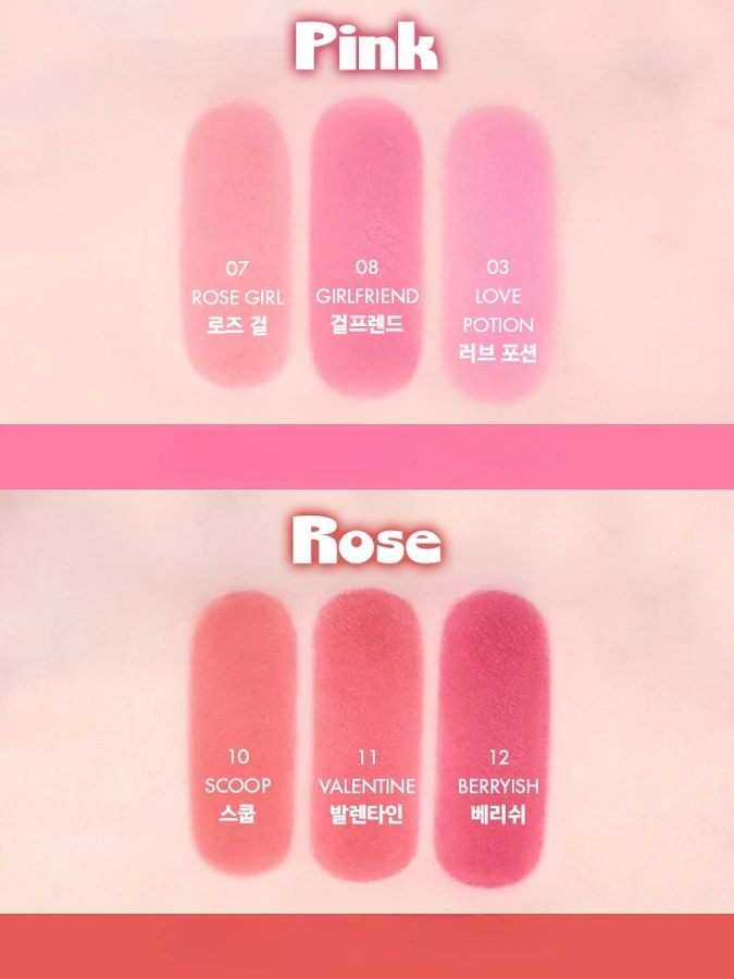 Вельветовый пигмент для губ и щёк AMUSE Powder Lip & Cheek 11 Valentine