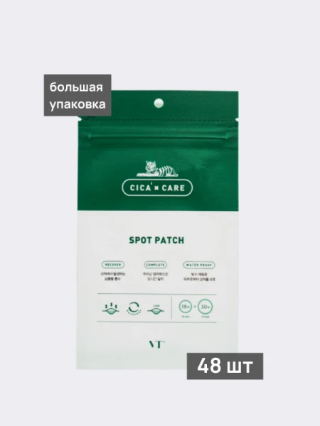Патчи против воспалений VT Cosmetics Cica Care Spot Patch