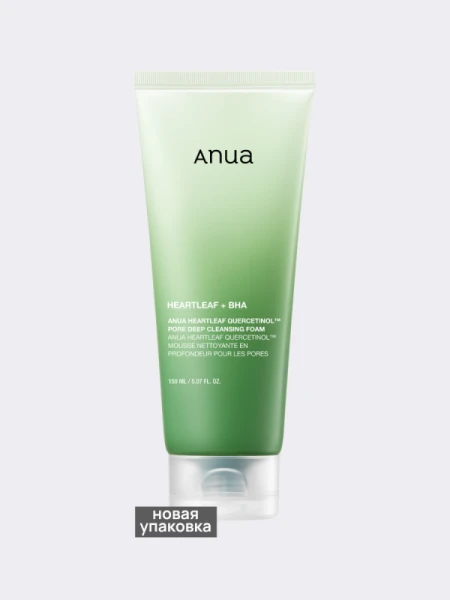Глубокоочищающая пенка для умывания ANUA Heartleaf Quercetinol Pore Deep Cleansing Foam Глубокоочищающая пенка для умывания ANUA Heartleaf Quercetinol Pore Deep Cleansing Foam