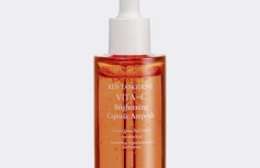 Антиоксидантная сыворотка для лица с витамином С DERMASHARE Red Tangerine Vita-C Brightening Capsule Ampoule