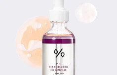 Двухфазная липосомальная сыворотка с витамином К Dr.Ceuracle PLC Vita K Liposome Oil Ampoule